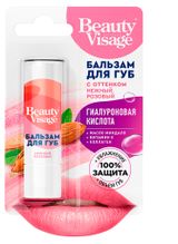 Изображение товара Бальзам для губ с оттенком нежный розовый Beauty Visage, 3.6 г