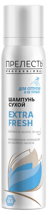 Изображение товара Сухой шампунь для волос Прелесть Professional Extra Fresh, 75 см3