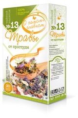 Изображение товара Чайный напиток «О Самом Главном» № 13 Травы от Простуды, 30 фильтр пакетов