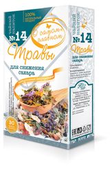 Изображение товара Чайный напиток «О Самом Главном» № 14 Травы для Снижения Сахара, 30 фильтр пакетов