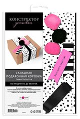 Изображение товара Коробка подарочная «Арт & Дизайн» складная, 20х9,8х20 см