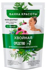 Изображение товара Концентрат для принятия ванны с пеной Ванна красоты Хвойная, 250 мл