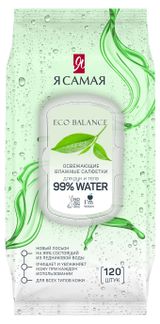 Изображение товара Влажные салфетки освежающие «Я самая» big-pack с крышкой, 120 шт