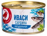 Изображение товара Сардина АШАН Красная птица Иваси, 250 г