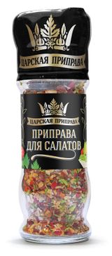 Изображение товара Приправа для салатов «Царская приправа» мельница, 40 г