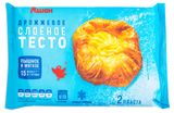 Изображение товара Тесто замороженное слоеное дрожжевое АШАН Красная птица, 500 г