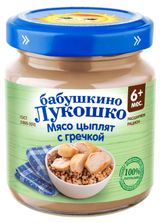 Изображение товара Пюре Бабушкино Лукошко Цыпленок гречка, 100 г