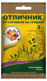 Изображение товара Средство от сорняков на грядках «Зеленая Аптека Садовода» Отличник , 2 мл