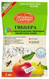 Изображение товара Регулятор роста «Октябрина Апрелевна» Гиббера, 5 мл