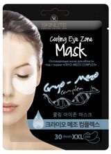 Изображение товара Охлаждающая маска для области под глазами «Kryo-Mezo Complex» Skinlite, 30 шт