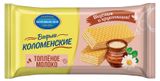 Изображение товара Вафли «Коломенское» Вкус Топленое молоко, 200 г