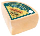 Изображение товара Сыр полутвердый «Николаевские сыроварни» Костромской 45% БЗМЖ, вес