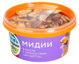 Изображение товара Мидии «Меридиан» с пряностями Брушетта в масле, 430 г
