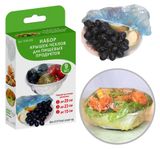 Изображение товара Набор крышек-чехлов «Мультидом» Для пищевых продуктов