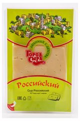 Изображение товара Сыр полутвердый «Город сыра» Российский нарезка 45% БЗМЖ, 125 г