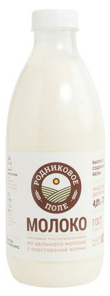 Изображение товара Молоко питьевое «Родниковое поле» Цельное пастеризованное 4-7% БЗМЖ охлажденное, 1 л