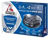 Изображение товара Ловушка от тараканов «Раптор», 6 шт