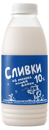 Изображение товара Сливки пастеризованные питьевые «Из молока Нашей дойки» 10% ГОСТ БЗМЖ, 450 мл