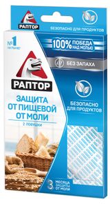 Изображение товара Ловушка от пищевой моли «Раптор» без запаха, 2 шт