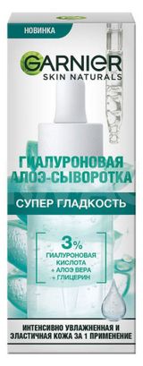 Изображение товара Сыворотка для лица Garnier Skin Naturals Алоэ Супер Гладкость, 30 мл