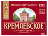 Изображение товара Спред растительно-жировой «Кремлевское» ГОСТ 72,5%, 180 г