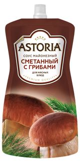 Изображение товара Соус кулинарный майонезный Astoria Сметанный с грибами для мясных блюд 42% охлажденный, 233 г