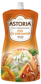 Изображение товара Соус кулинарный майонезный Astoria Лук со сметаной для мяса и птицы 42% охлажденный, 233 г