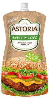Изображение товара Соус кулинарный Astoria Бургер-соус на основе растительных масел для бутербродов и закусок 30% охлажденный, 200 г