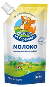 Изображение товара Молоко сгущенное цельное «Коровка из Кореновки» с сахаром 8,5% БЗМЖ, 650 г