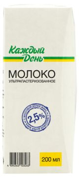 Изображение товара Молоко ультрапастеризованное питьевое «Каждый день» нормализованное стерилизованное 2,5% БЗМЖ, 200 мл