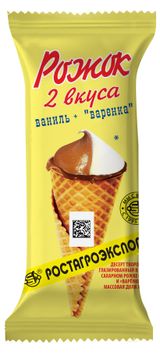 Изображение товара Рожок вафельный «Ростагроэкспорт» с ванилью и вареной сгущенкой 15% БЗМЖ, 60 г