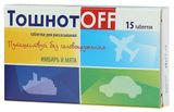 Изображение товара Таблетки для рассасывания «ТошнотOFF» с имбирем и мятой, 15 шт