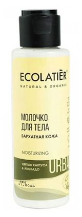 Изображение товара Молочко для тела Ecolatier Бархатная кожа цветок кактуса и авокадо, 100 мл