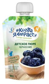 Изображение товара Пюре фруктовое «Когда Я вырасту» чернослив с 4 мес., 90 г