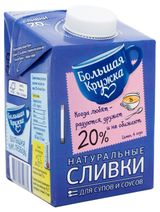 Изображение товара Сливки «Большая кружка» ультрапастеризованные 20%, 500 мл