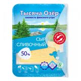 Изображение товара Сыр полутвердый «Тысяча Озёр» Сливочный нарезка 50% БЗМЖ, 125 г
