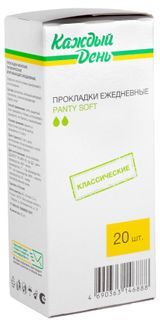 Изображение товара Прокладки «Каждый день» ежедневные гигиенические, 20 шт