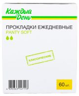 Изображение товара Прокладки «Каждый день» ежедневные гигиенические, 60 шт