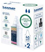 Изображение товара Комплект сменных кассет для фильтров-кувшинов «Барьер», 2 шт