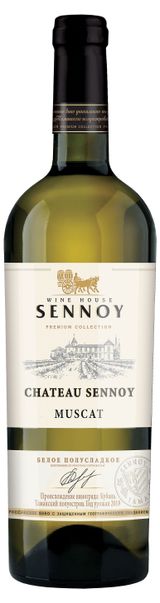 Изображение товара Вино Chateau Tamagne Мускат белое полусладкое, 0,75 л