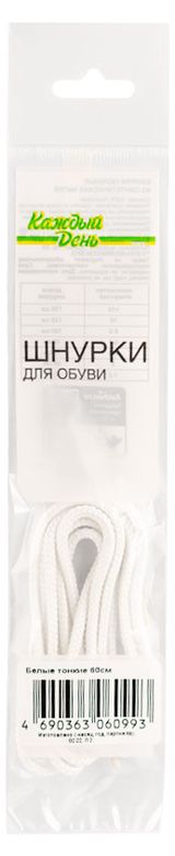 Изображение товара Шнурки для обуви Каждый день белые тонкие, 60 см