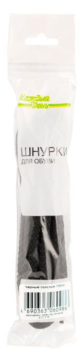 Изображение товара Шнурки для обуви Каждый день черные толстые, 120 см