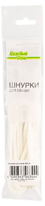 Изображение товара Шнурки для обуви Каждый день белые плоские, 90 см