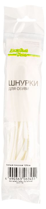 Изображение товара Шнурки для обуви Каждый день белые плоские, 120 см