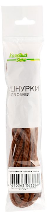 Изображение товара Шнурки для обуви Каждый день коричневые толстые, 150 см