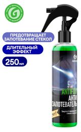 Изображение товара Средство от запотевших стекол Grass, 250 мл