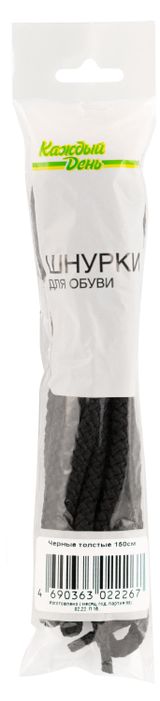 Изображение товара Шнурки для обуви Каждый день черные толстые, 150 см