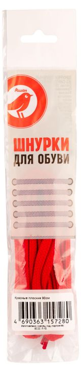 Изображение товара Шнурки для обуви АШАН Красная птица плоские красные, 90 см