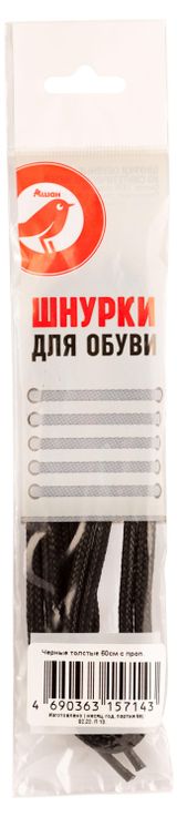 Изображение товара Шнурки для обуви АШАН Красная птица черные толстые пропитка, 60 см