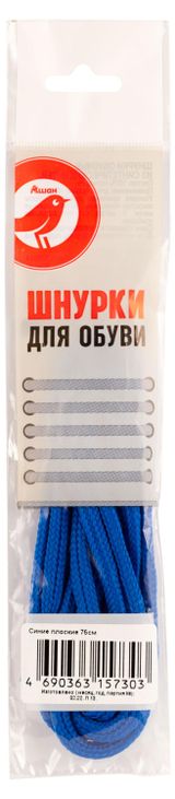 Шнурки - к��пить Шнурки с доставкой, цены в интернет-магазине АШАН в Москвеи России